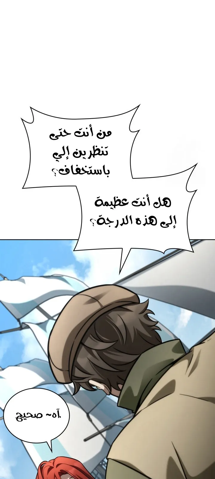 الصفحة 103 من 124