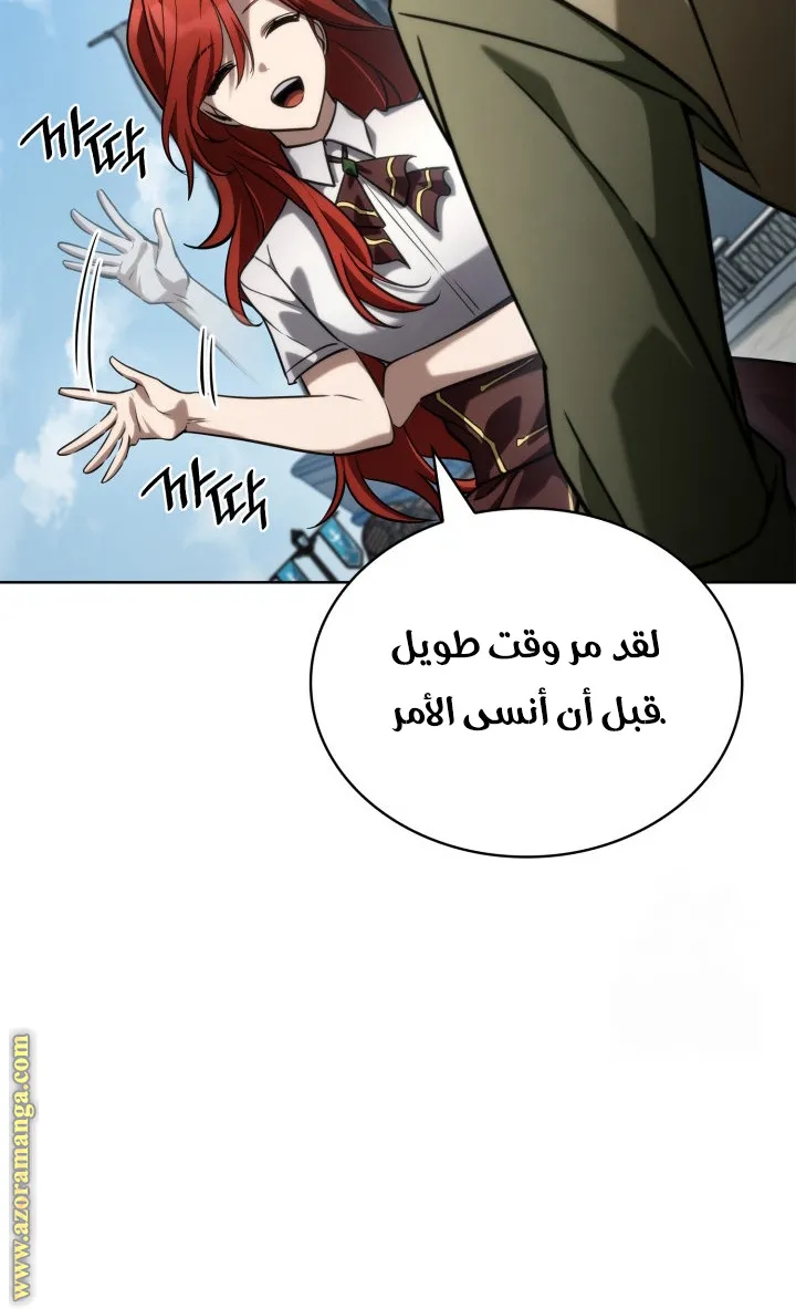 الصفحة 104 من 124
