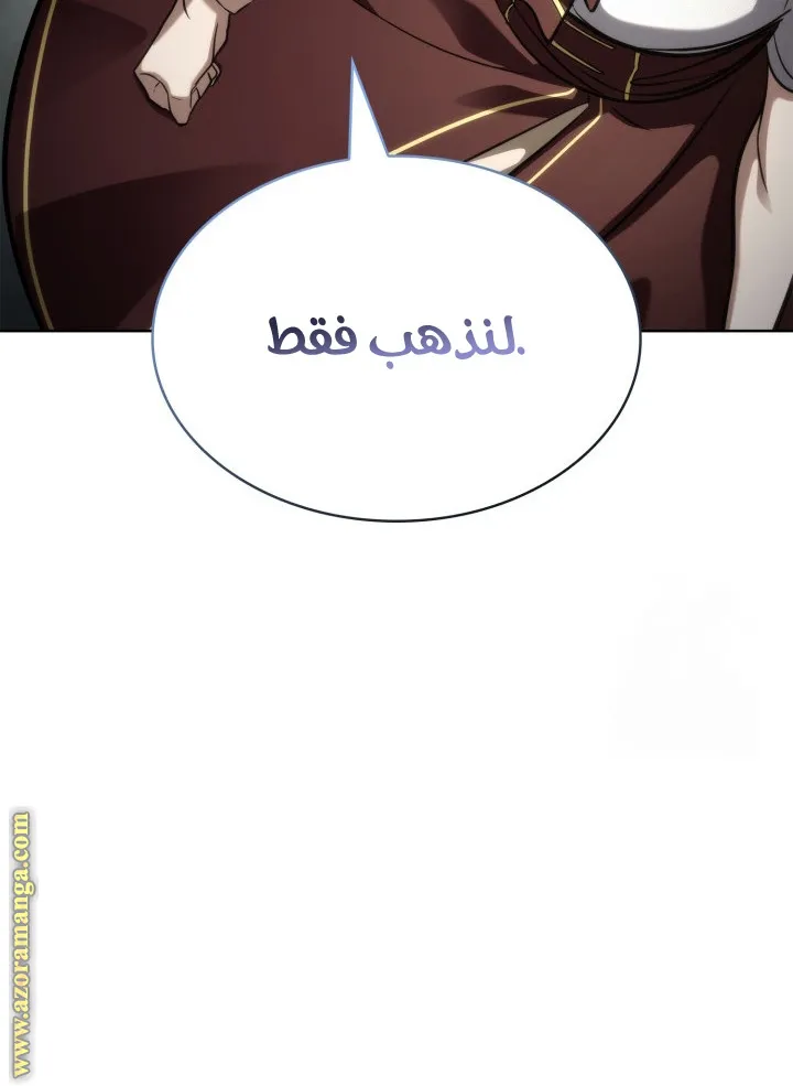 الصفحة 121 من 124
