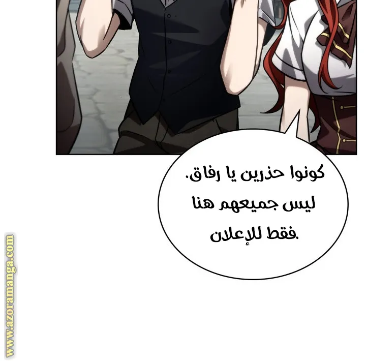 الصفحة 56 من 124