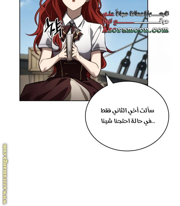 الصفحة 26 من 124