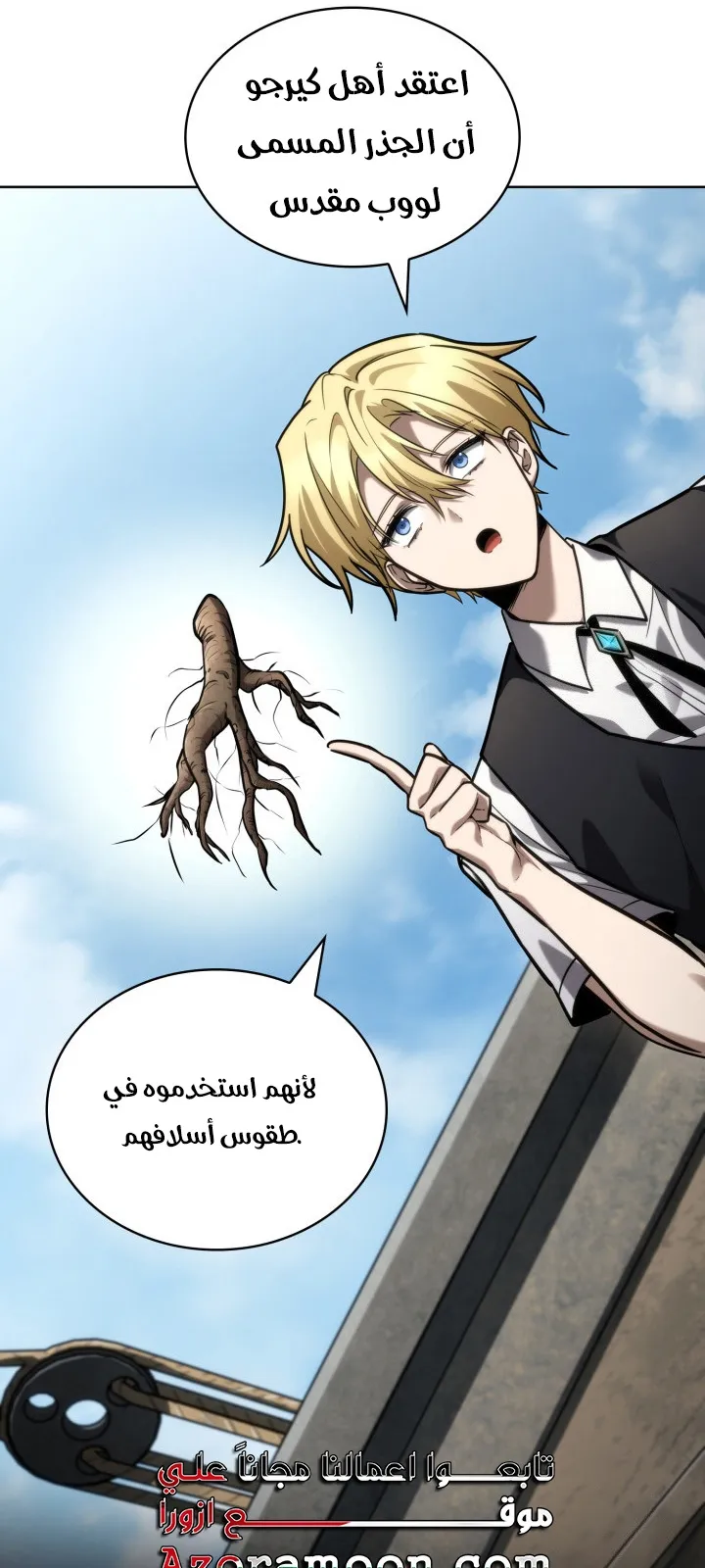 الصفحة 17 من 124