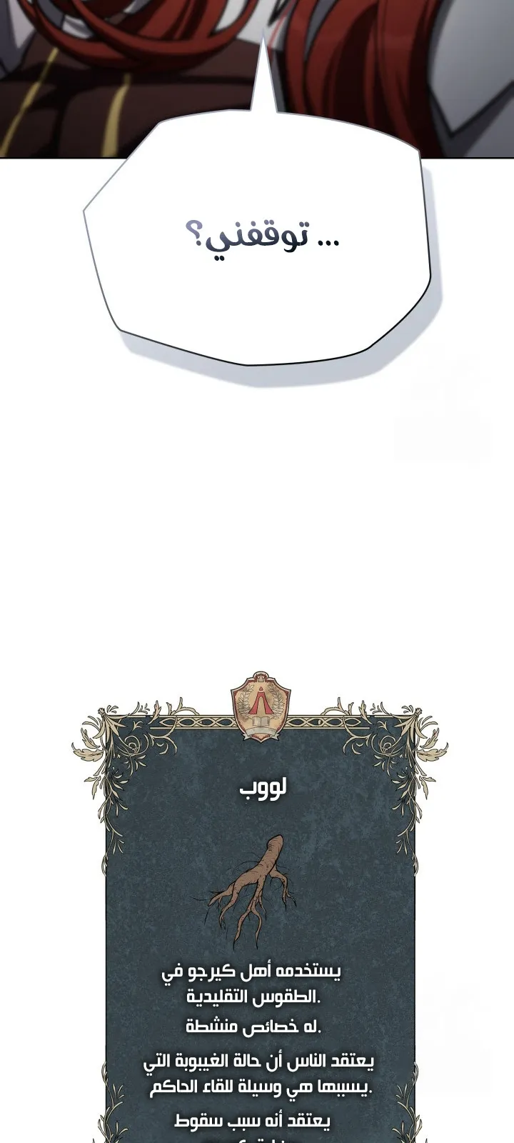 الصفحة 123 من 124