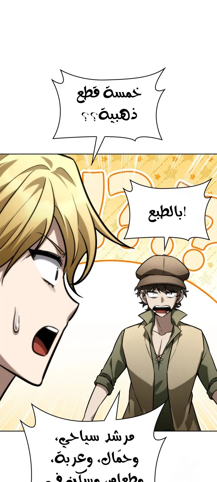 الصفحة 90 من 124