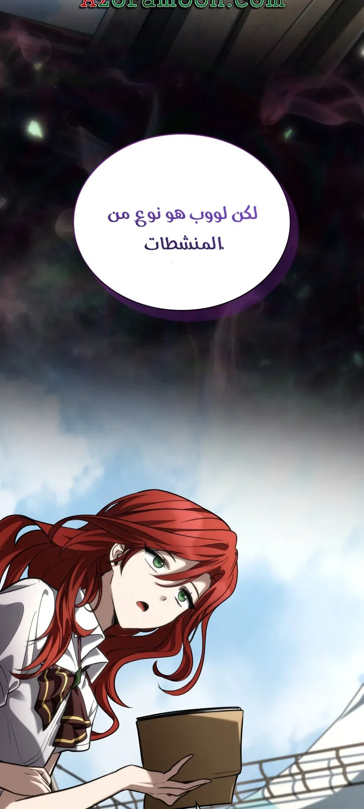 الصفحة 18 من 124