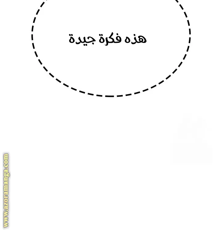الصفحة 47 من 124