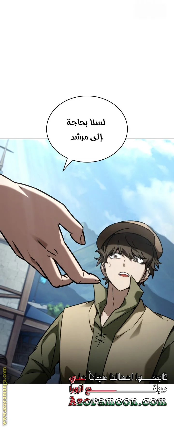 الصفحة 95 من 124