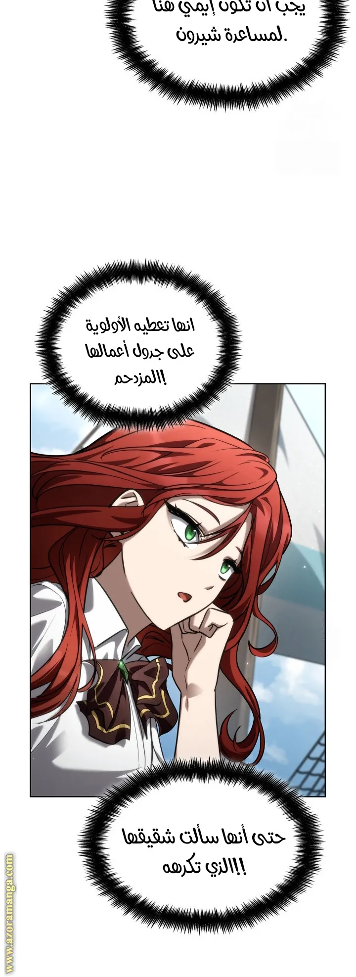 الصفحة 38 من 124