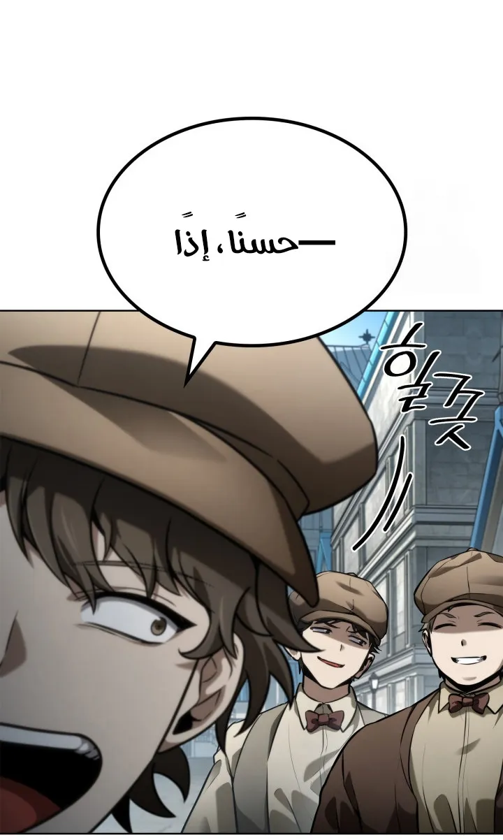 الصفحة 85 من 124