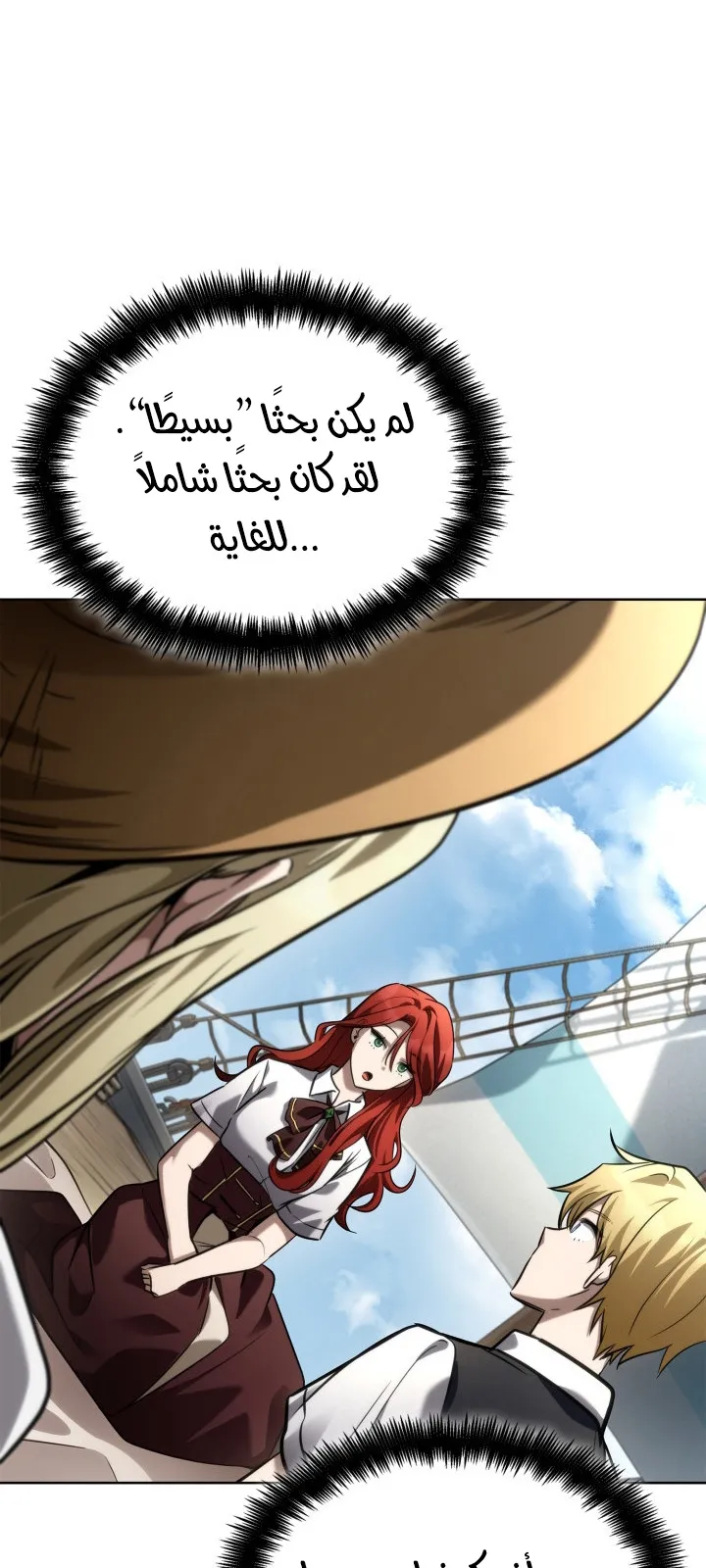 الصفحة 37 من 124