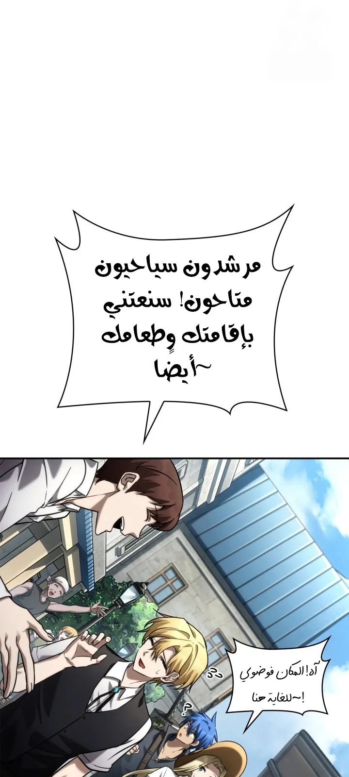 الصفحة 54 من 124