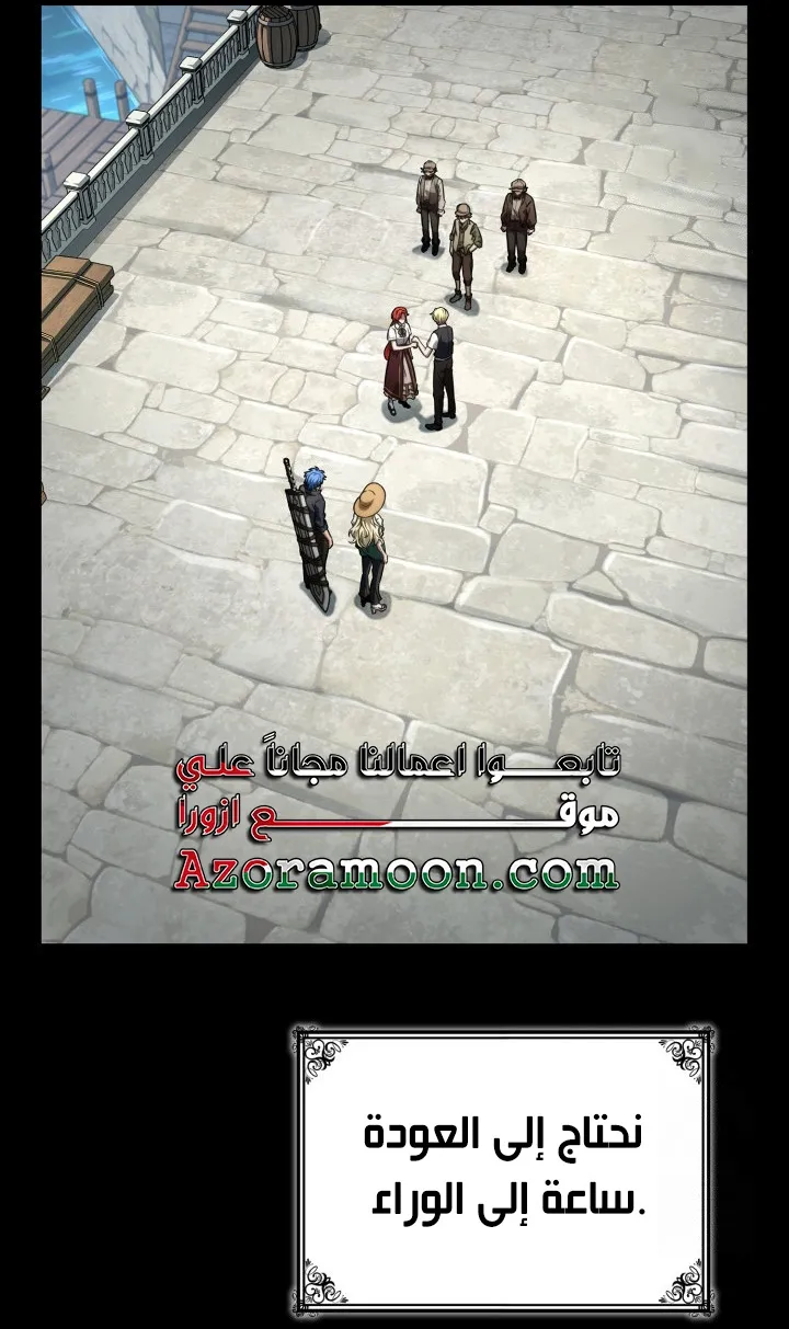الصفحة 10 من 124