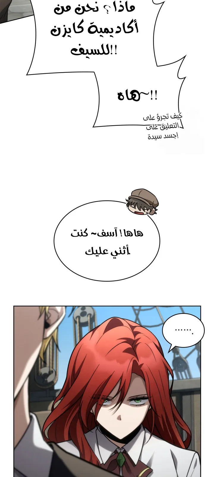 الصفحة 83 من 124
