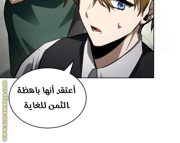 الصفحة 92 من 124