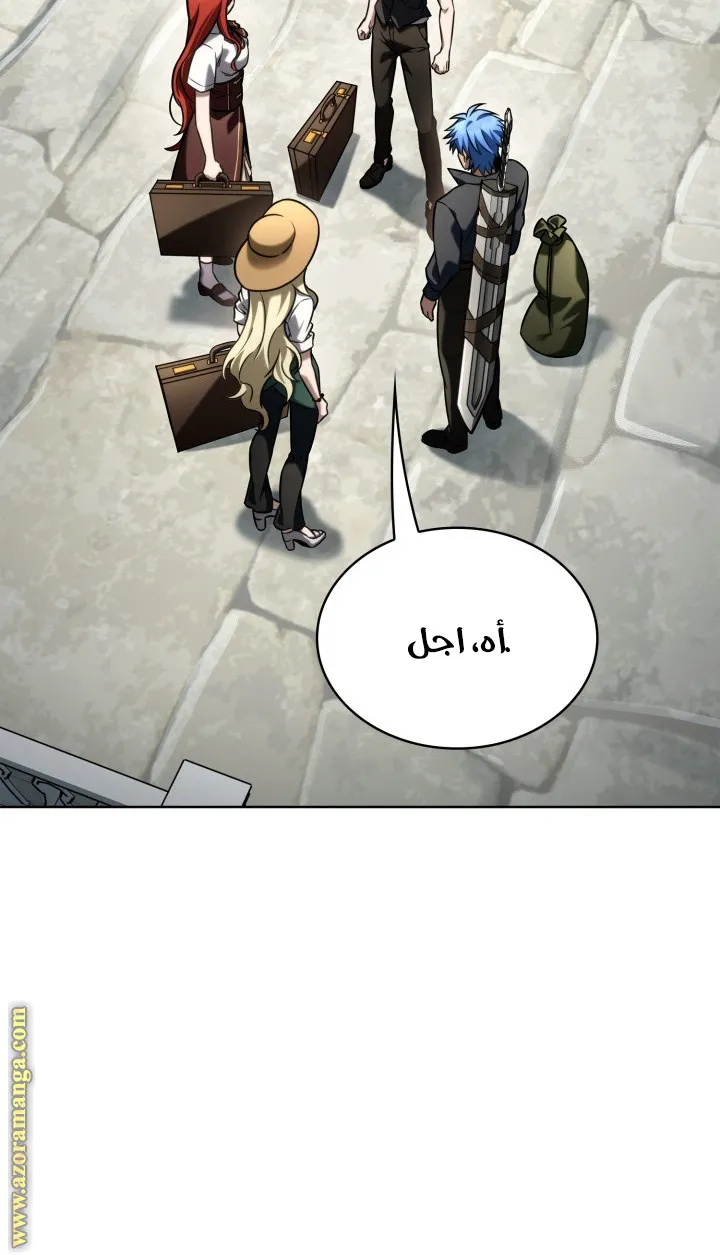 الصفحة 77 من 124
