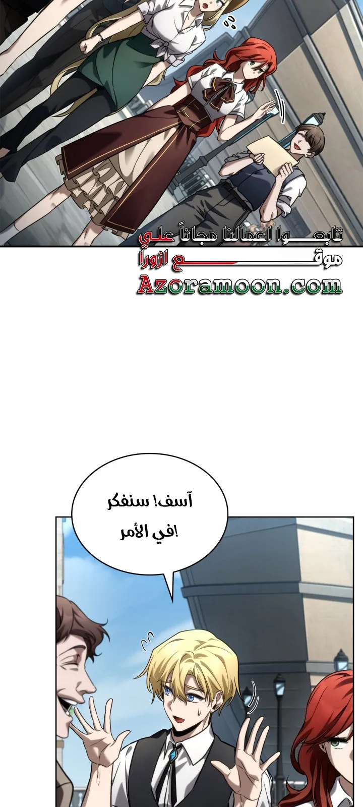 الصفحة 55 من 124