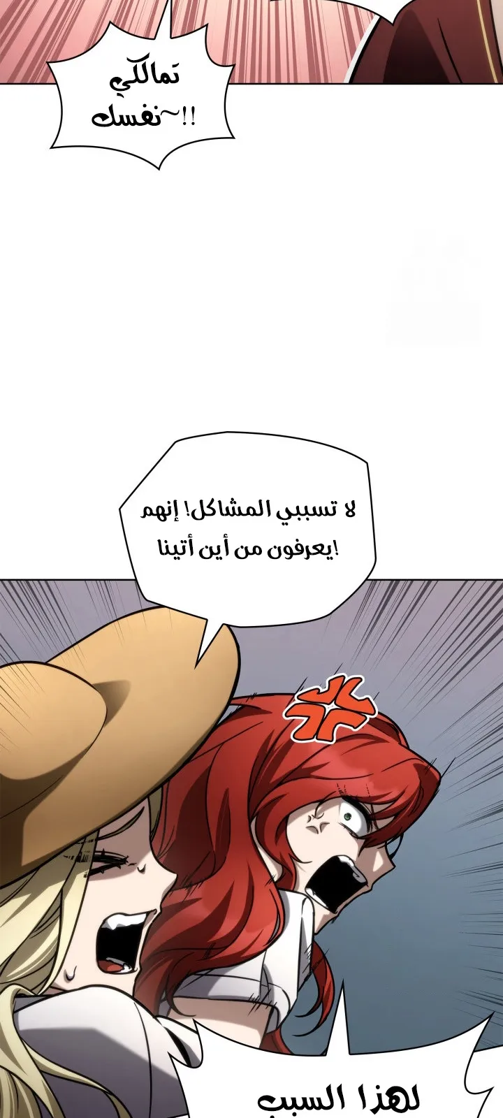 الصفحة 106 من 124
