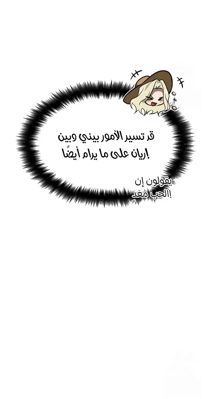 الصفحة 49 من 124