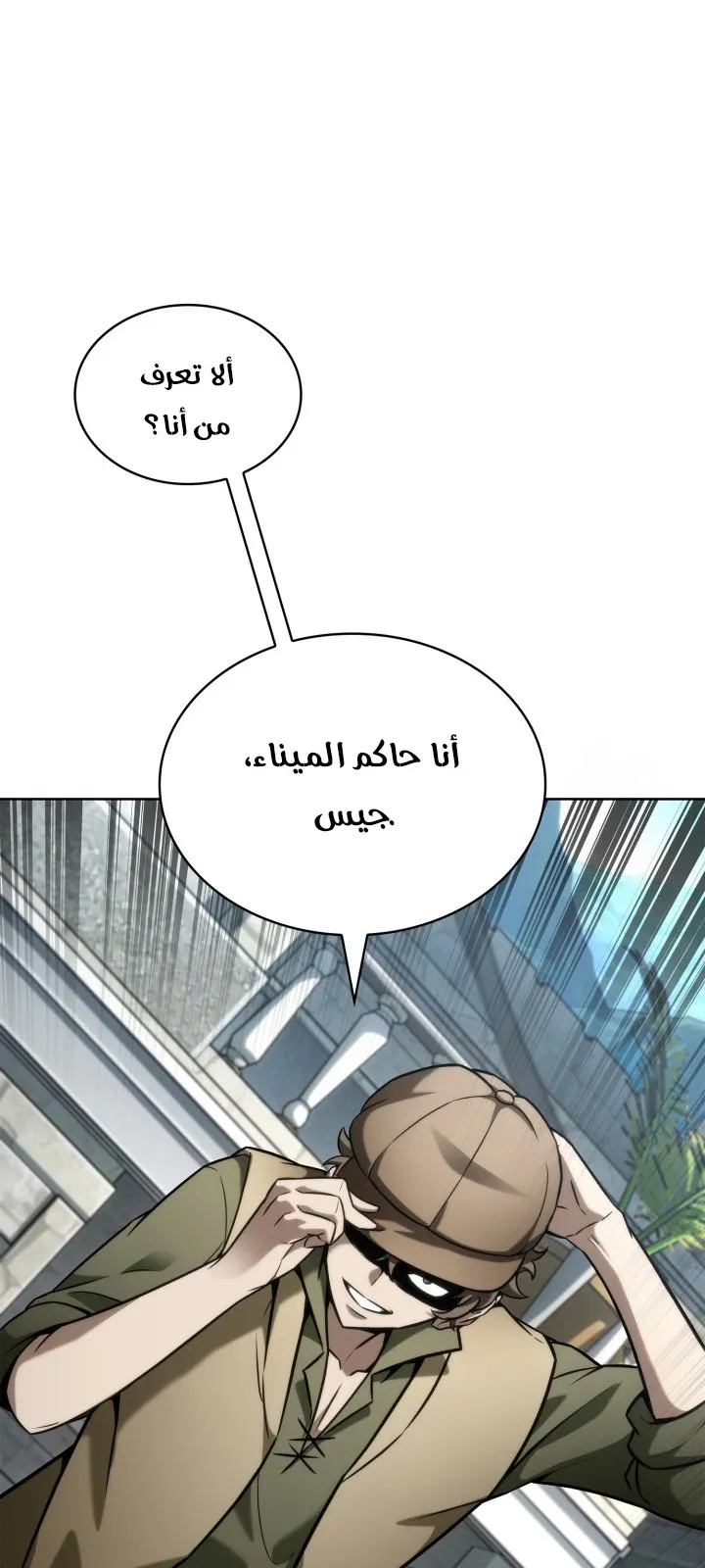 الصفحة 73 من 124