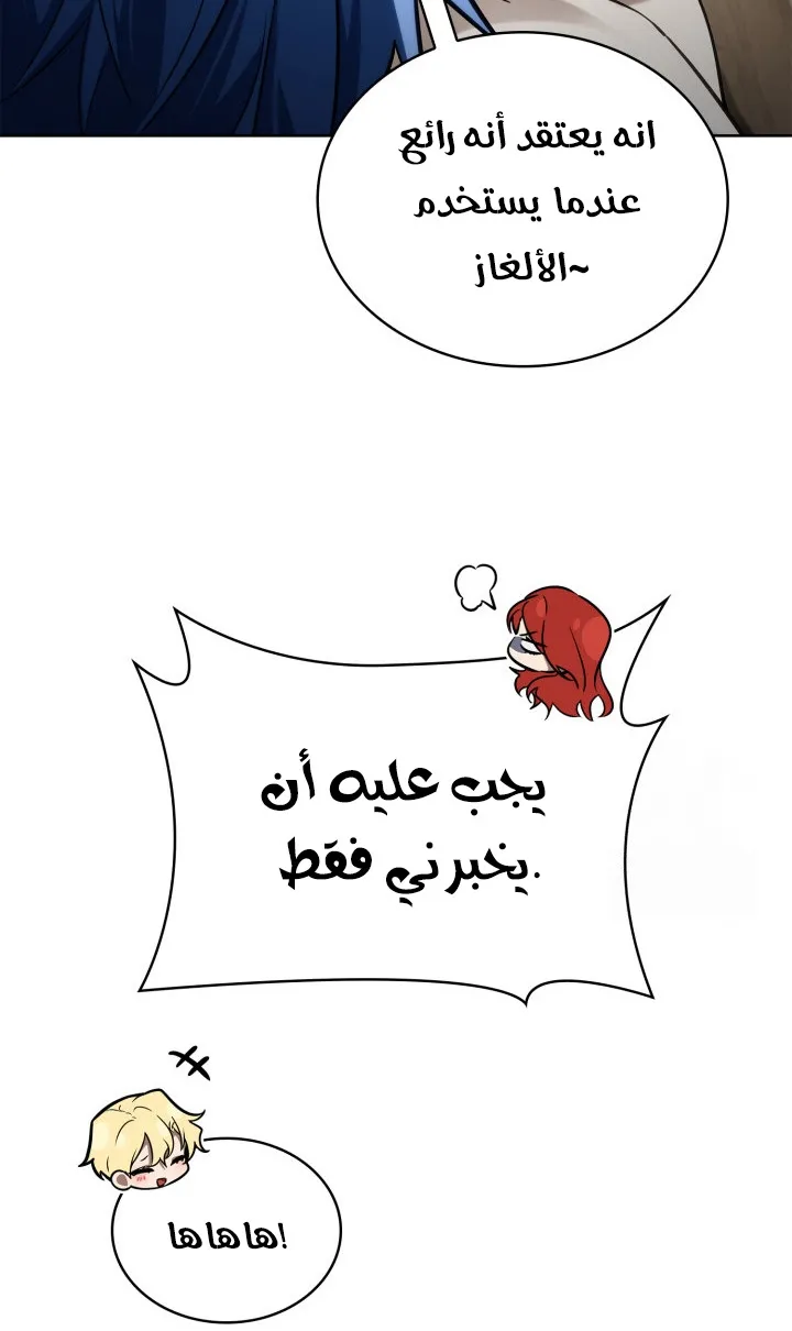 الصفحة 33 من 124