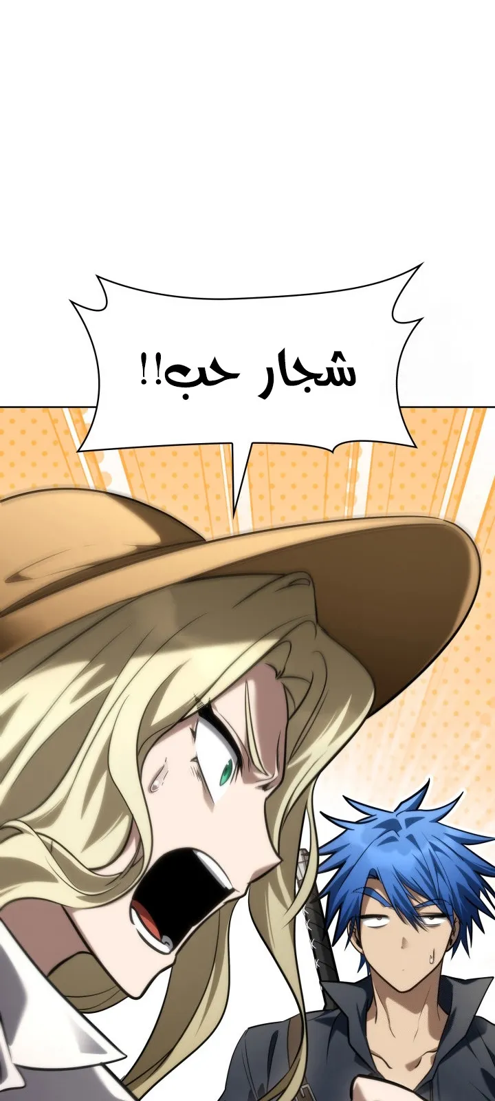 الصفحة 8 من 124