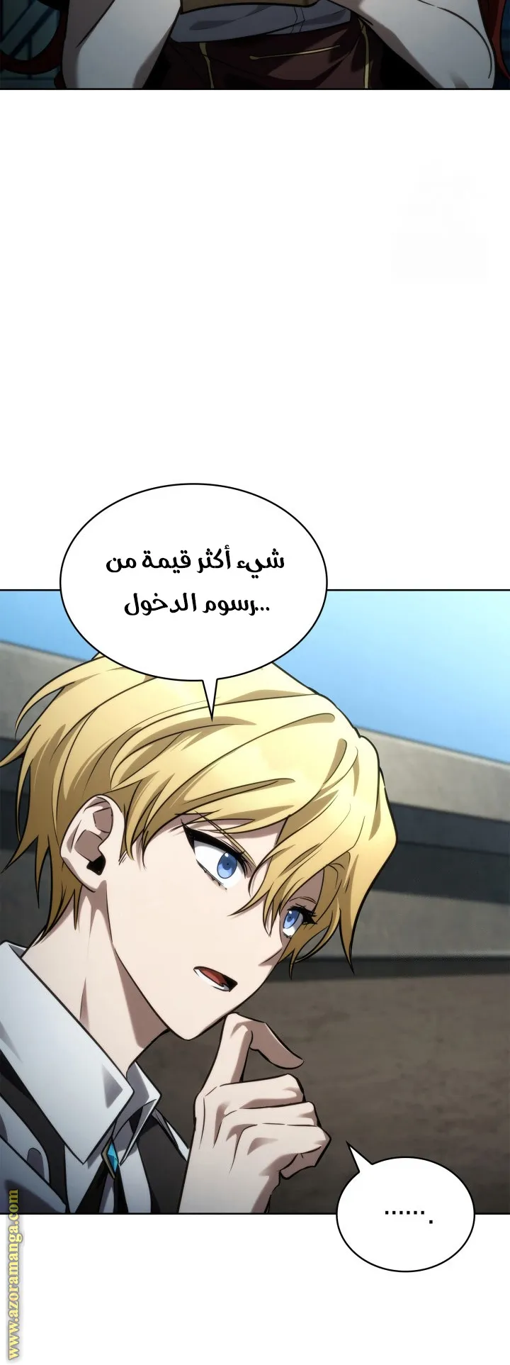 الصفحة 31 من 124