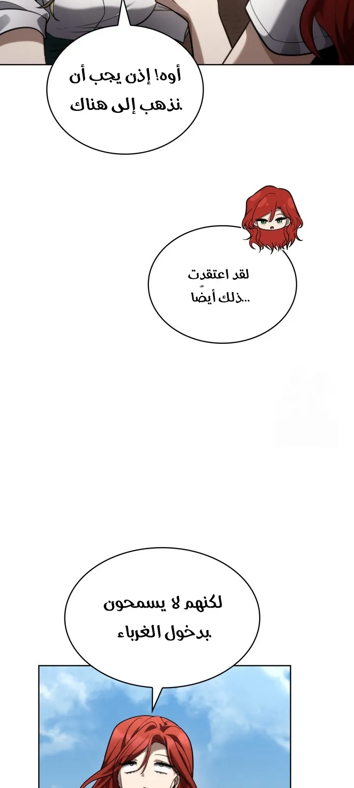 الصفحة 25 من 124