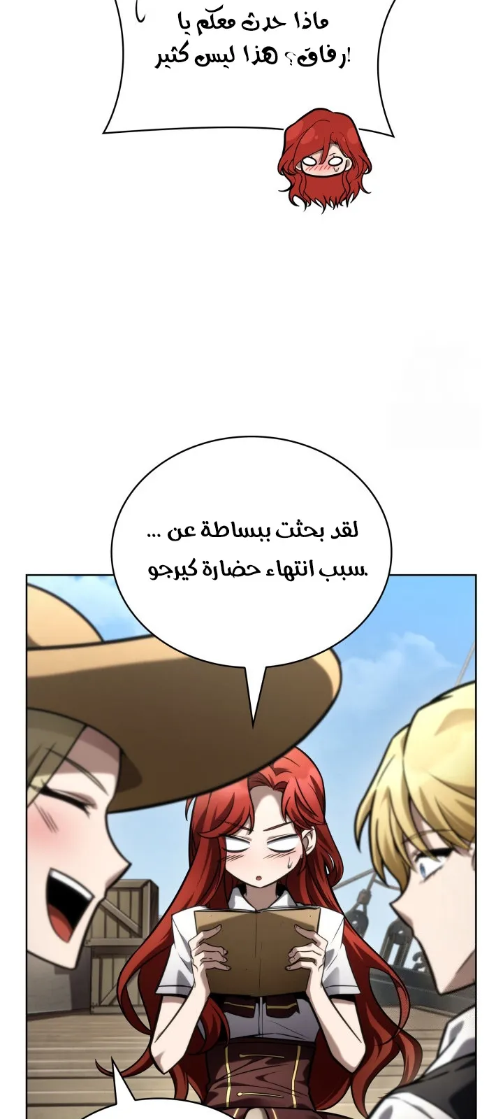 الصفحة 15 من 124