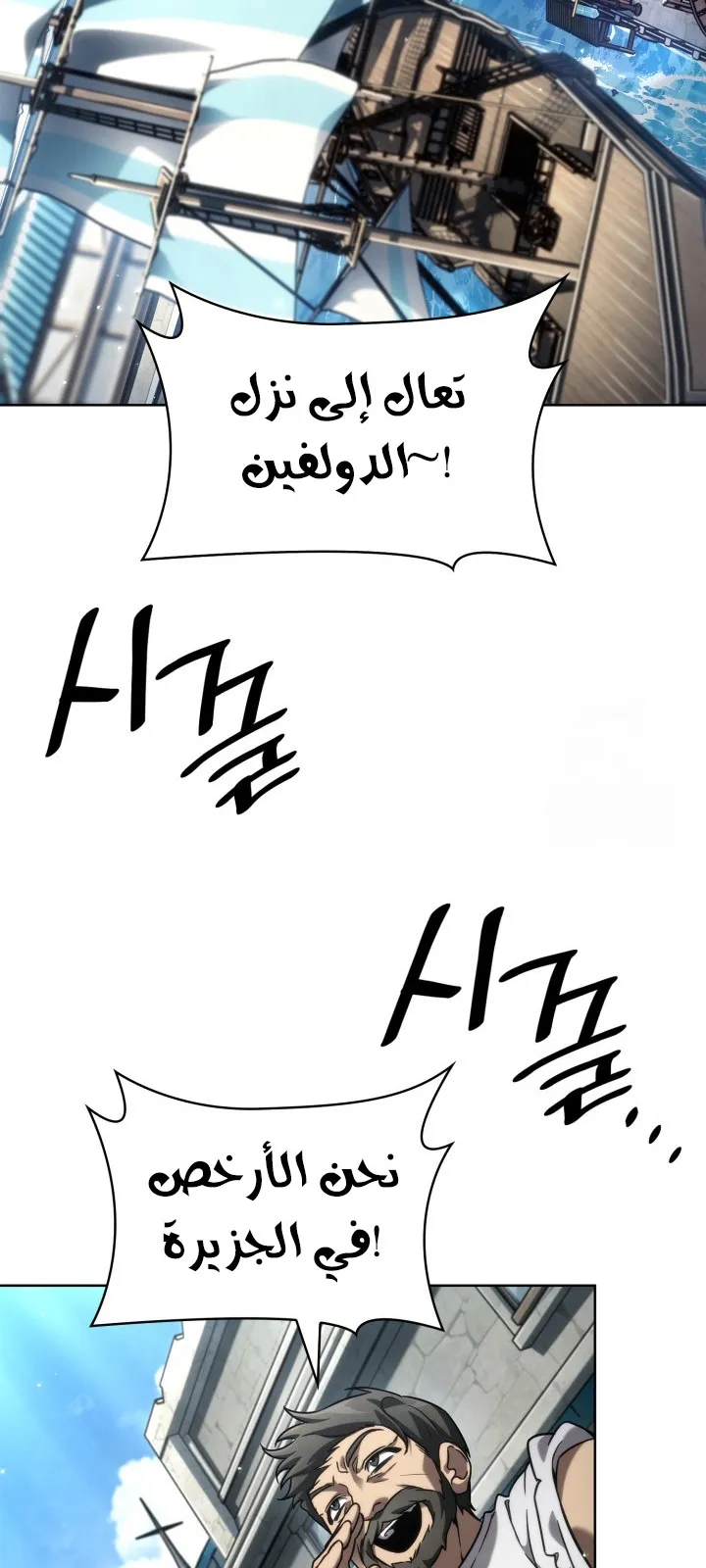 الصفحة 52 من 124