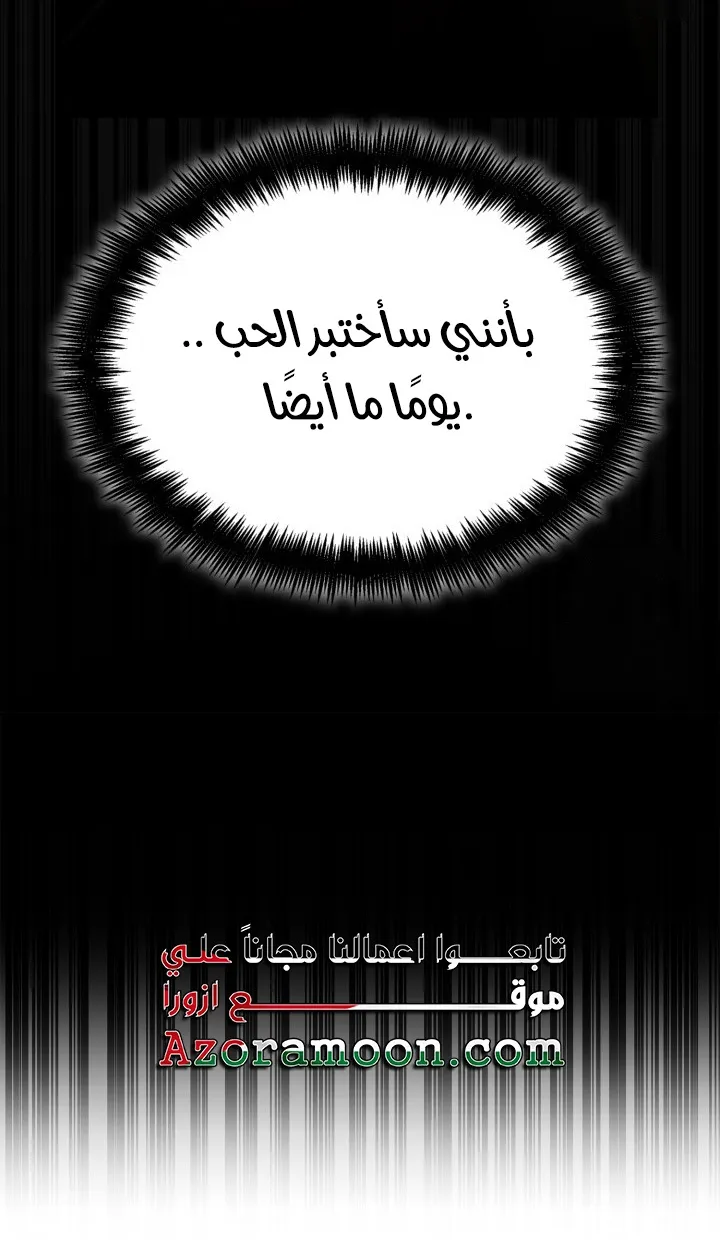الصفحة 70 من 124