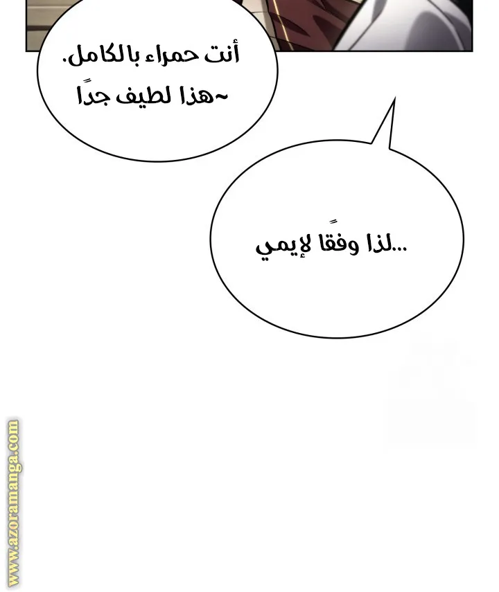 الصفحة 16 من 124