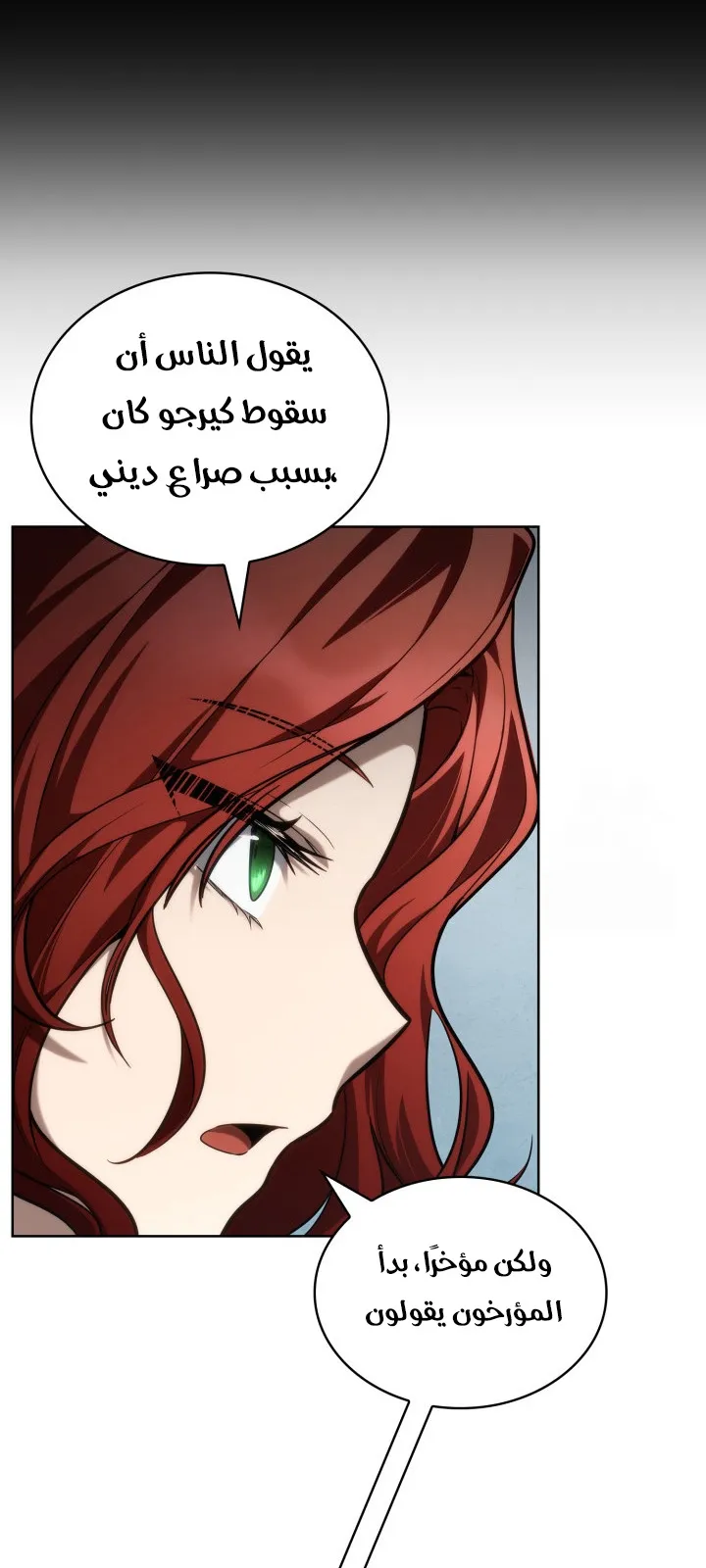 الصفحة 21 من 124