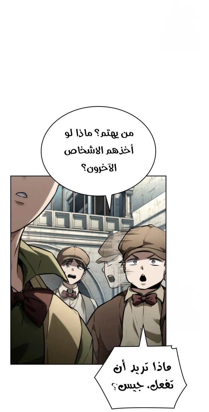 الصفحة 60 من 124