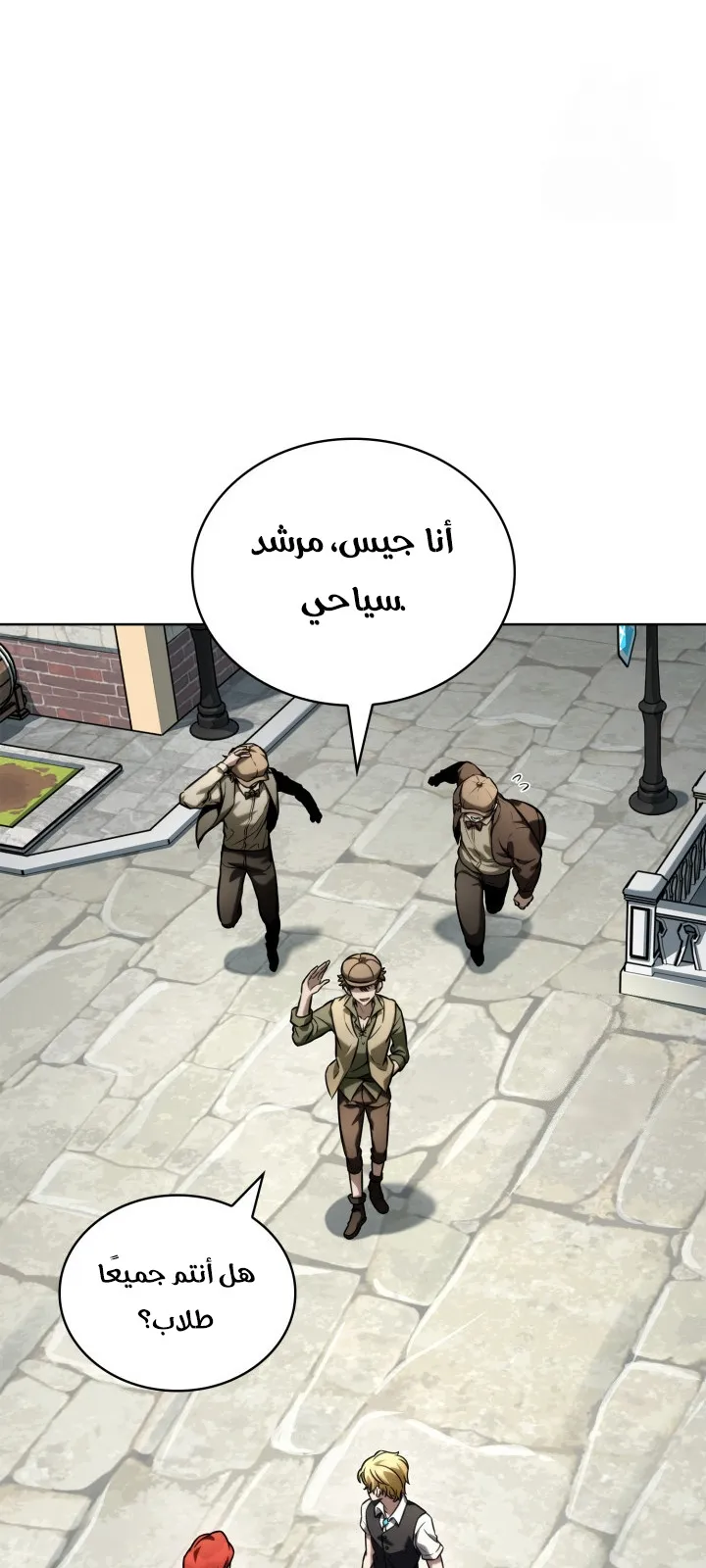 الصفحة 76 من 124