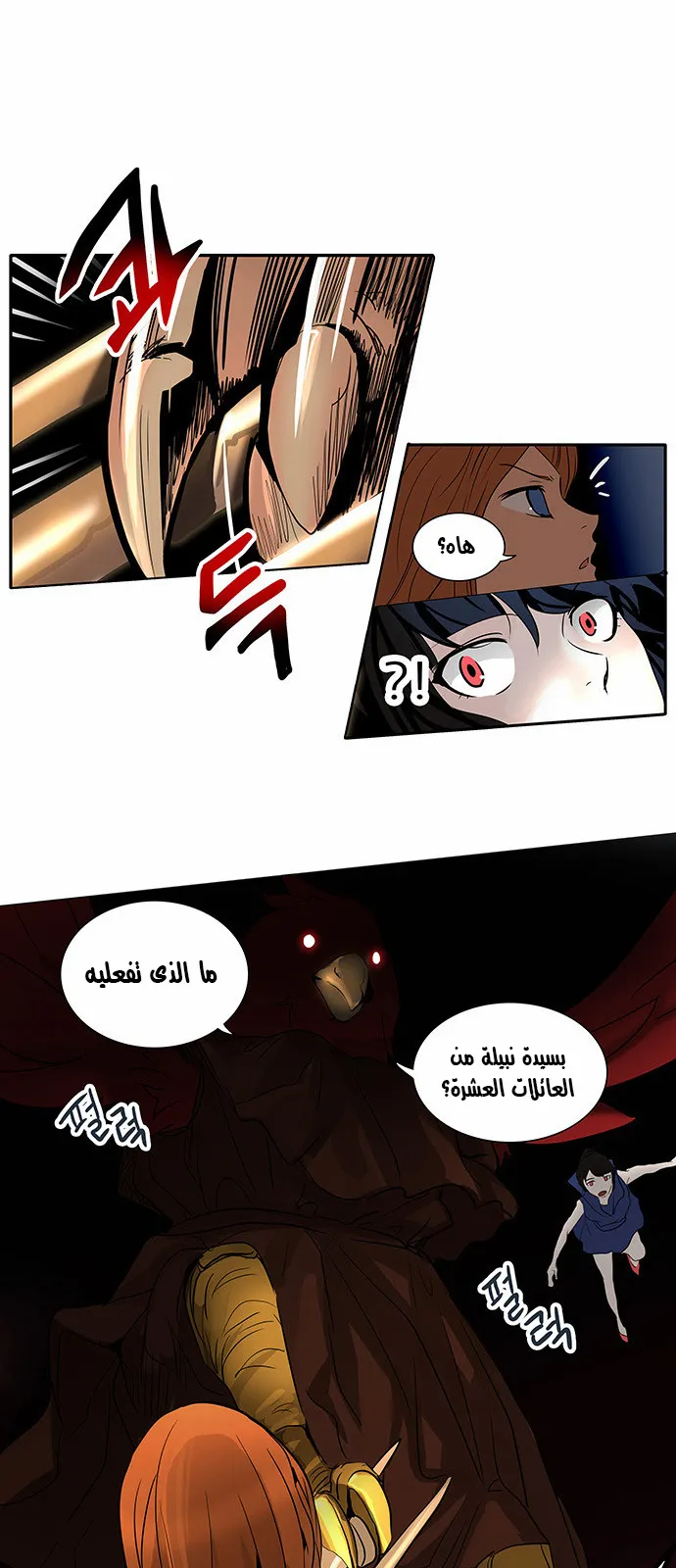 الصفحة 27 من 47