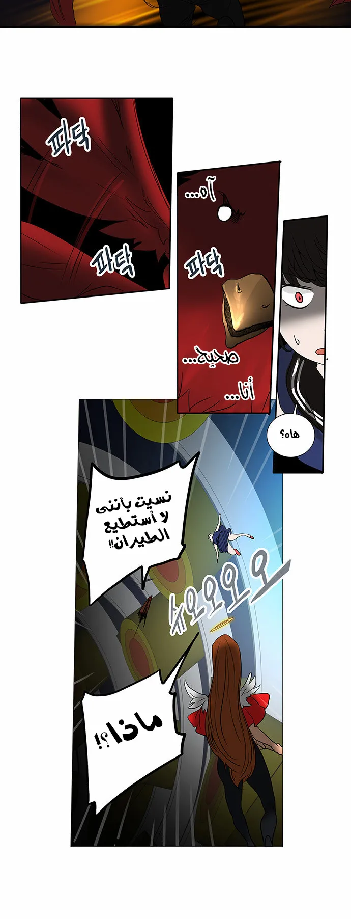 الصفحة 30 من 47