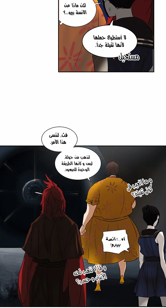 الصفحة 14 من 47