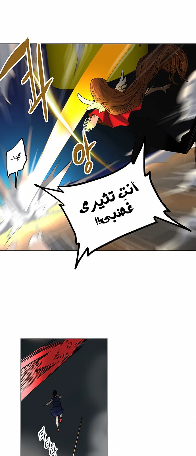 الصفحة 34 من 47