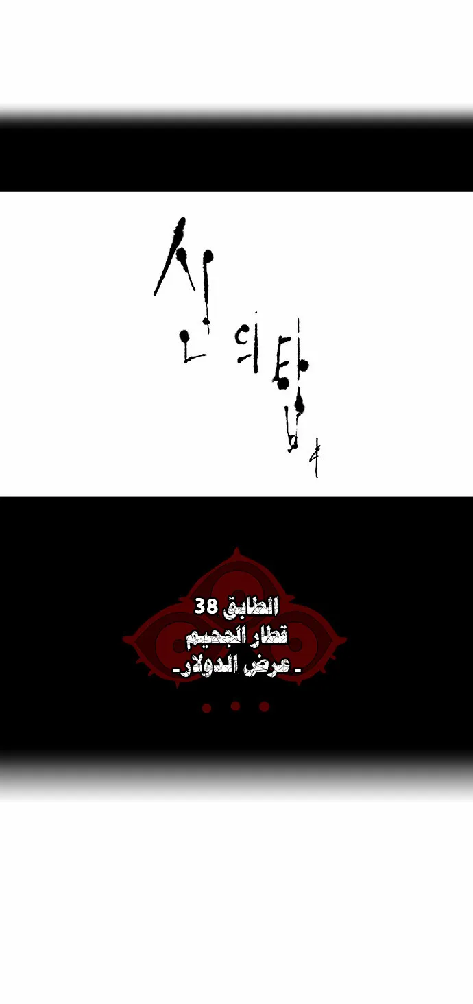 الصفحة 9 من 47