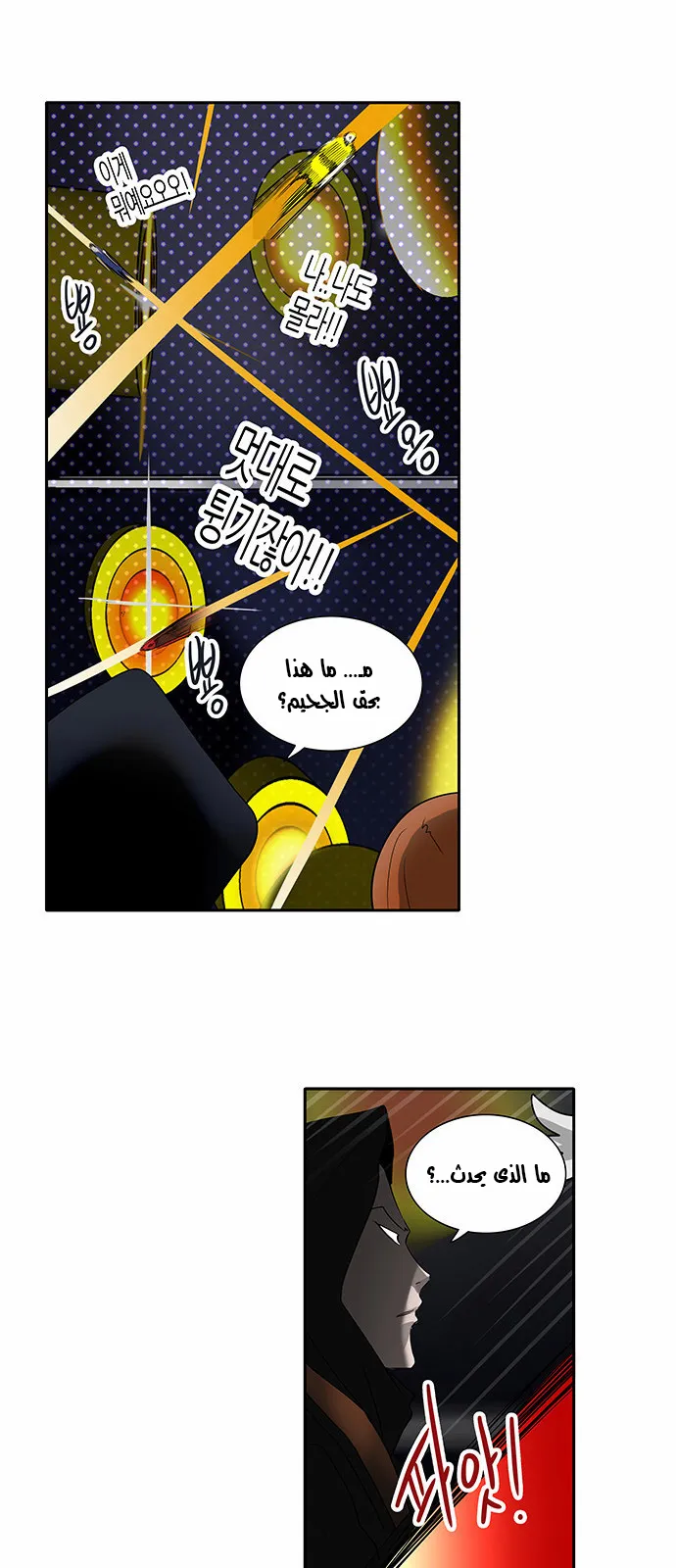 الصفحة 25 من 47