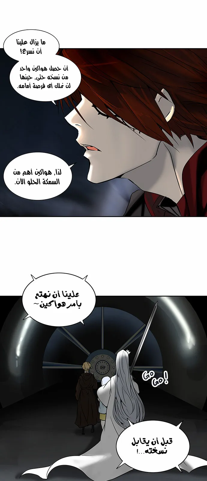 الصفحة 7 من 47