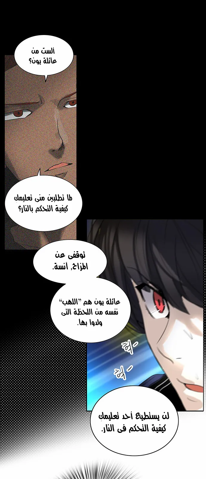 الصفحة 36 من 47
