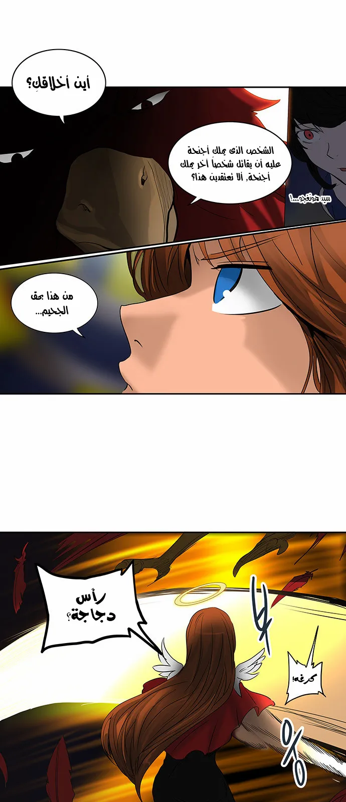 الصفحة 29 من 47