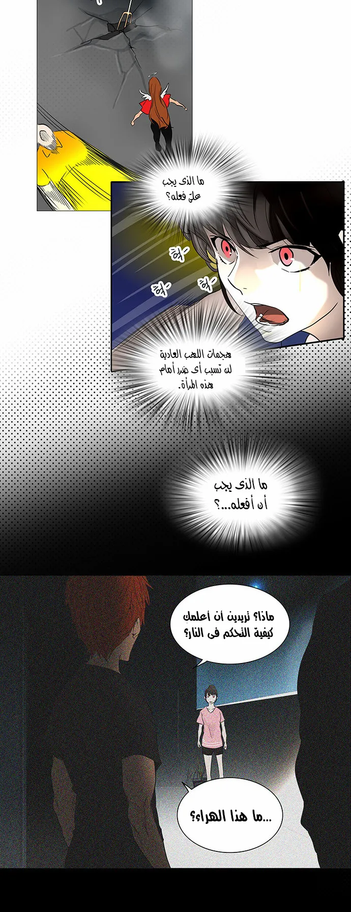 الصفحة 35 من 47