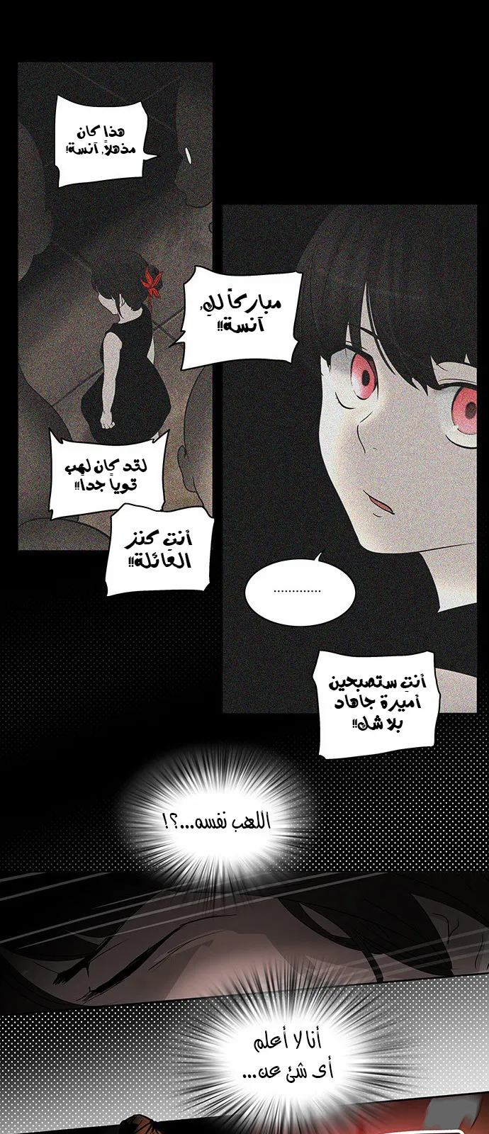 الصفحة 38 من 47