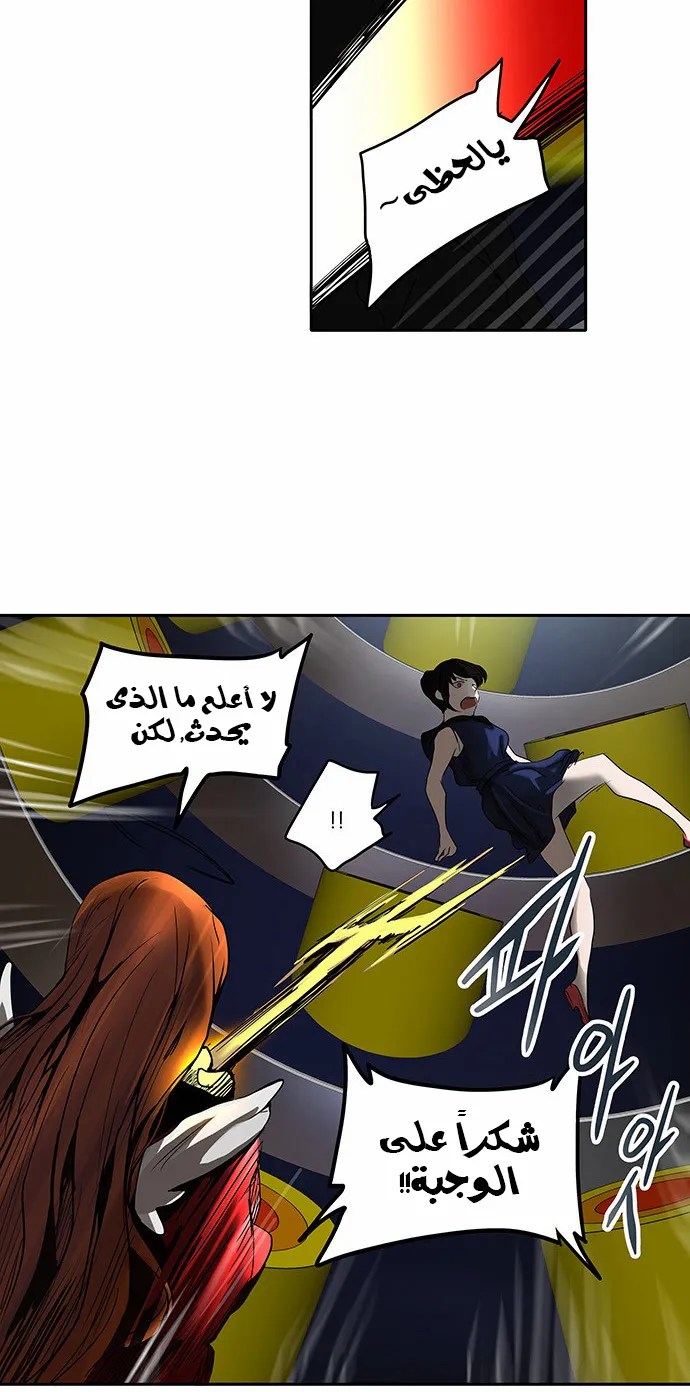 الصفحة 26 من 47