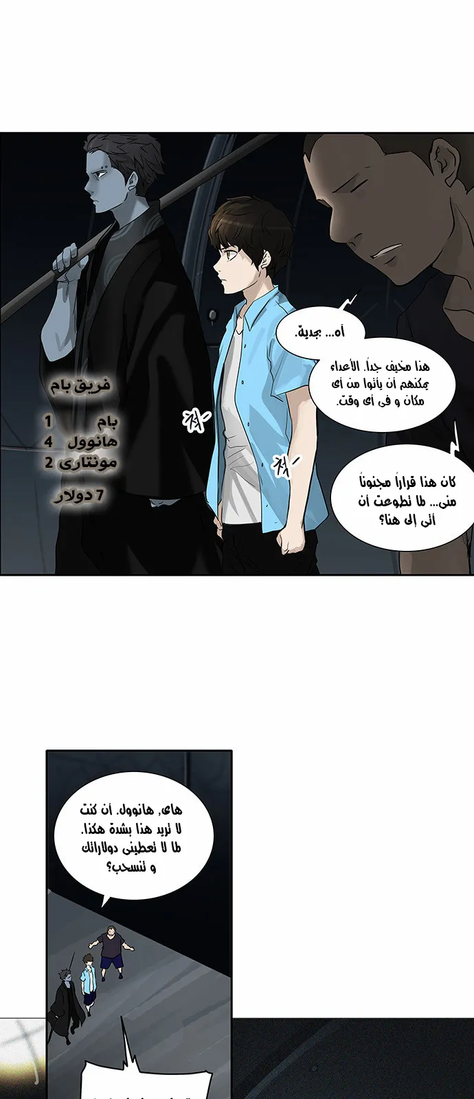 الصفحة 1 من 47