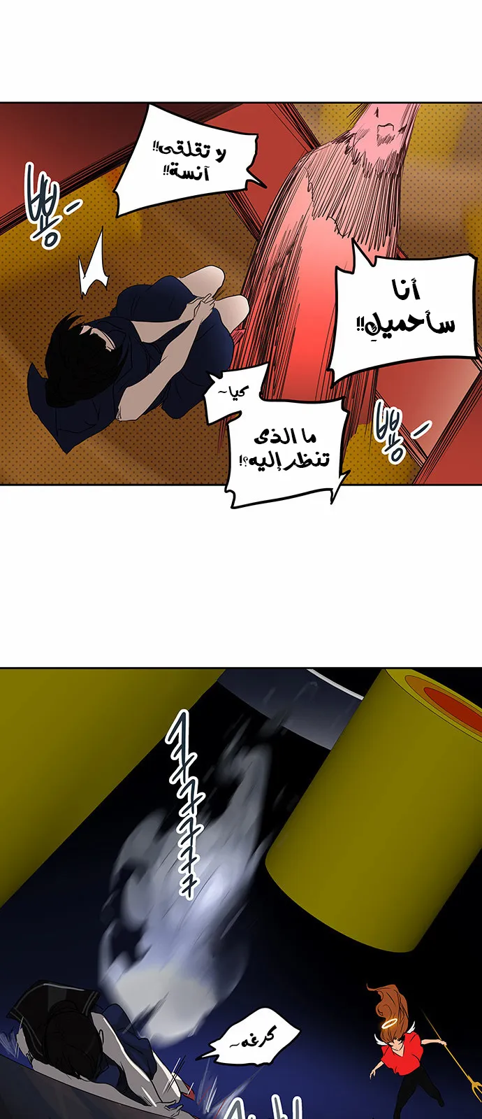 الصفحة 31 من 47