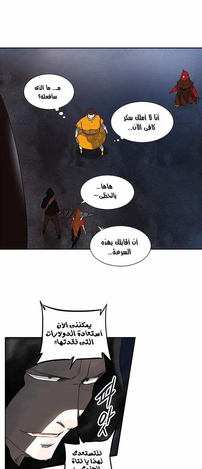 الصفحة 19 من 47
