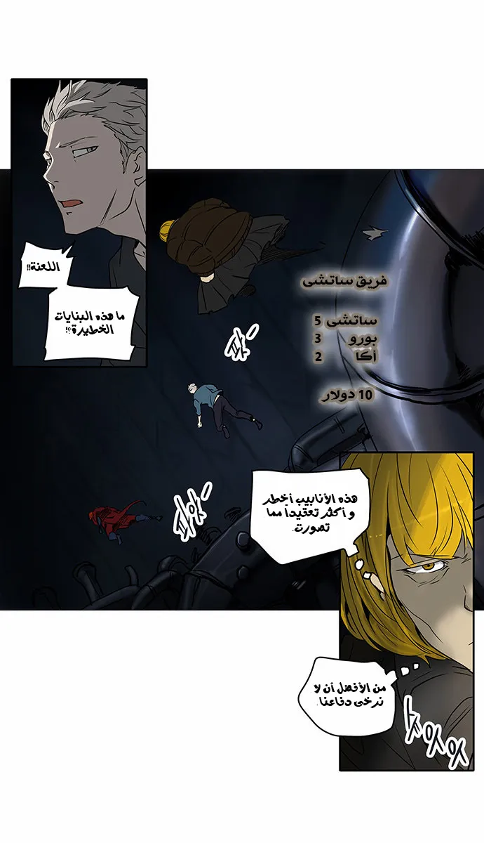 الصفحة 6 من 47